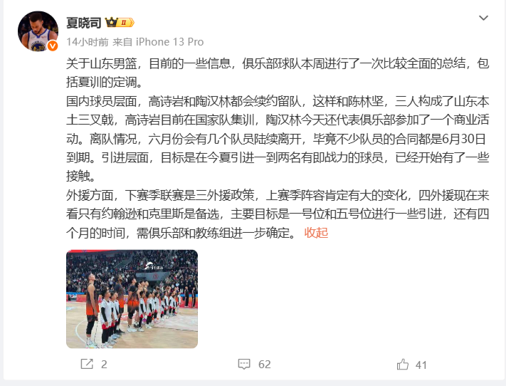 KAIYUN-詹姆斯加盟韩国联赛！CBA损失巨大，浪费4年职业生涯，拒绝CBA！